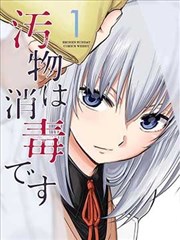韩漫无删减站标